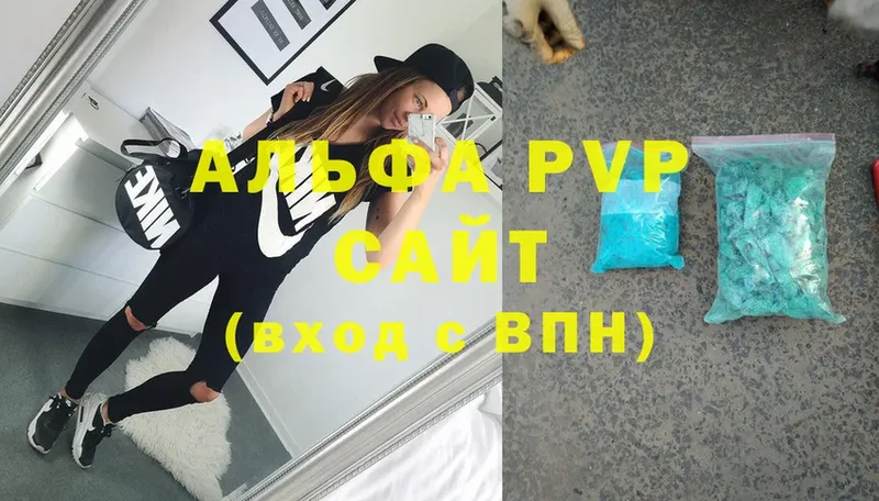 APVP мука  кракен онион  Скопин 