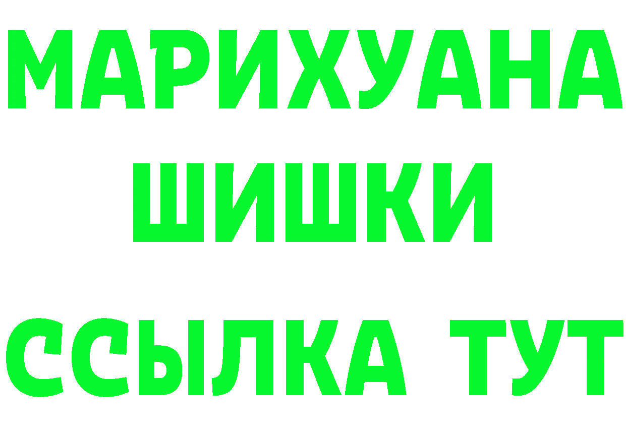 APVP Соль ссылка площадка кракен Скопин