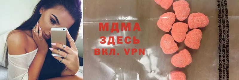 MDMA кристаллы  Скопин 